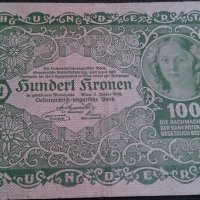 Колекционерска банкнота 1922 година. - 14639, снимка 1 - Нумизматика и бонистика - 29069144