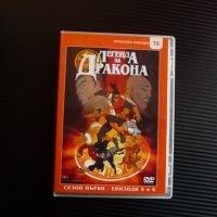 Легенда за дракона 5.6 анимационен филм DVD готин, снимка 1 - Анимации - 36720464