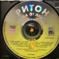 Ритон - Болка от любов(1998), снимка 3 - CD дискове - 44112568