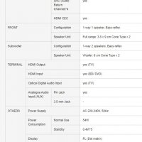 Домашно кино Panasonic 200 W Bluetooth, снимка 8 - Bluetooth тонколони - 39543434