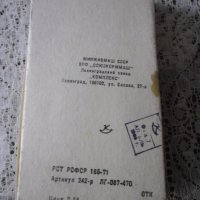 руски лъжички за кафе от сoцa,изящни малки лъжички по 6 бр., снимка 3 - Антикварни и старинни предмети - 32561302