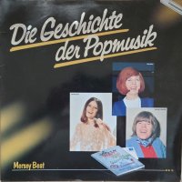 Грамофонни плочи Die Geschichte der Popmusik - Mersey Beat, снимка 1 - Грамофонни плочи - 39383458