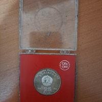 Продавам Юбилейна сребърна монета от 1984 г., снимка 13 - Нумизматика и бонистика - 39995443