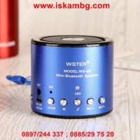 Bluetooth тонколонка WS-Q9 138, снимка 9 - Bluetooth тонколони - 28472264