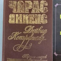 ЛОТ книги, снимка 3 - Художествена литература - 43924020