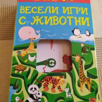 Занимателни детски игри, снимка 3 - Образователни игри - 33451332