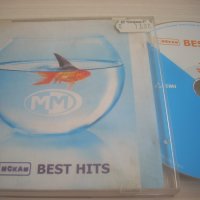 ММ искам - Best hits - оригинален диск , снимка 1 - CD дискове - 37871572