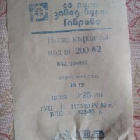 Български носни кърпички от копринено жарсе, снимка 3 - Други - 35529082