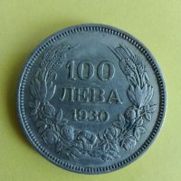 100 лева 1930 година, снимка 4 - Нумизматика и бонистика - 43942308