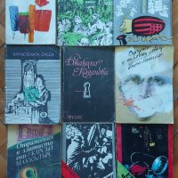 Книги / Романи на различна тематика, различни автори и издателства , снимка 2 - Други - 36616026