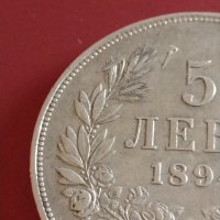Сребърна монета 5 лева 1894г. Княжество България Княз Фердинанд първи 43029, снимка 4 - Нумизматика и бонистика - 43950774