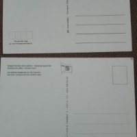 Две картички ×0.50ст., снимка 2 - Колекции - 27338131