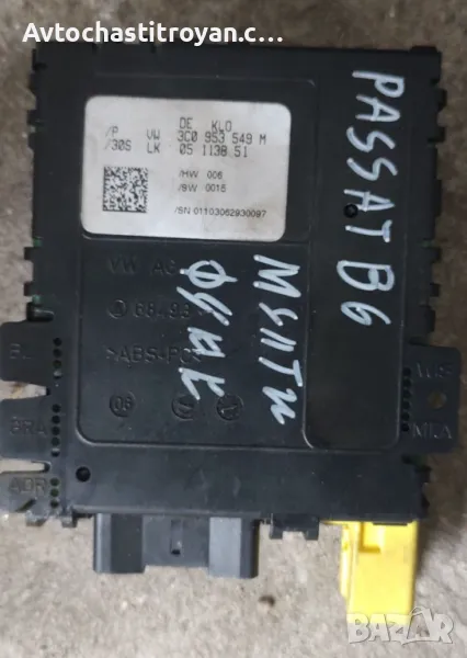 Модул Волан Мултифункционален Vw Passat B6 - 3C0 953 549 M, снимка 1