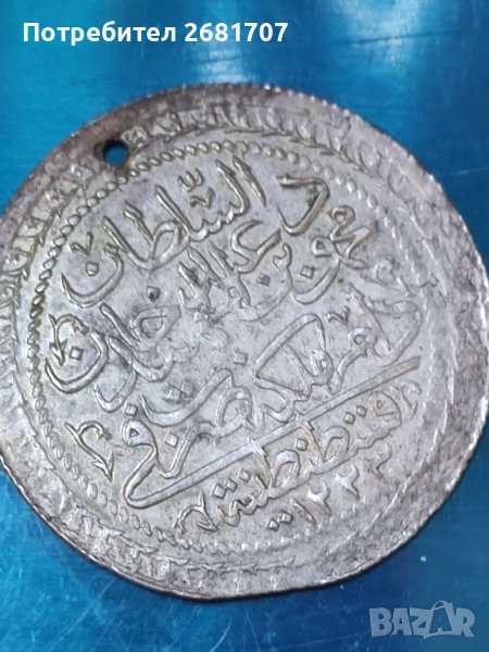 Турска монета , снимка 1
