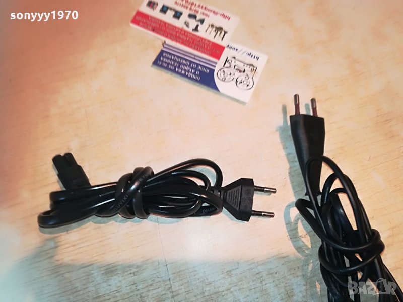 захранващи кабели за аудио 5бр за 25лв 1106211939, снимка 1