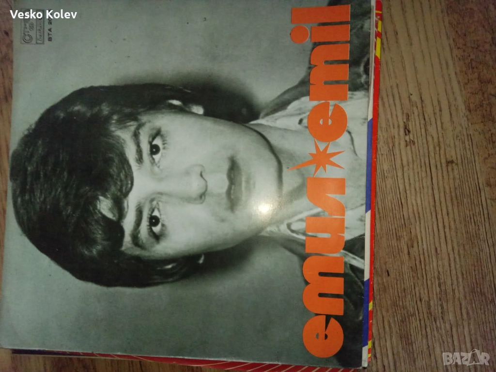 ГРАМОФОННИ ПЛОЧИ 1975 Г, снимка 1