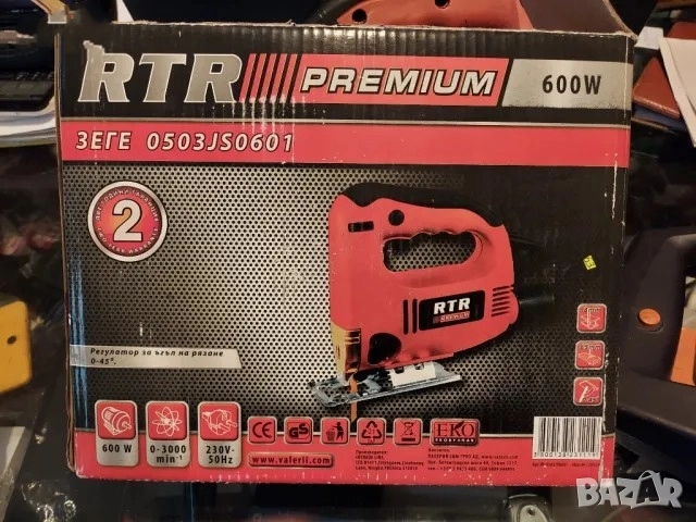 Прободен трион Райдър - Зеге Райдер Raider Зеге Спарки - Зеге Sparky, Зеге RTR Бормашини, снимка 1