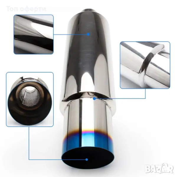 Спортно Гърне PG297  54см, снимка 1