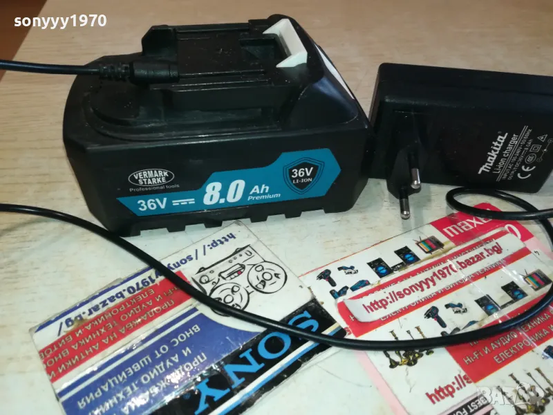 MAKITA & VERMARK STARKE-BATTERY+CHARGER 0602251011, снимка 1