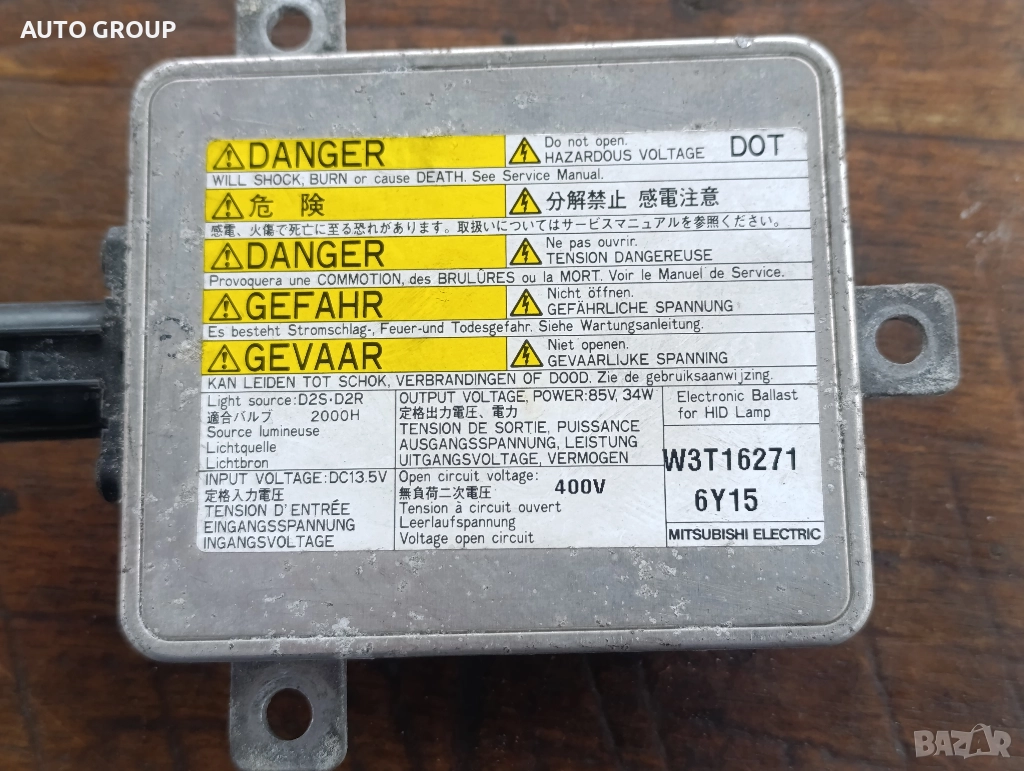 Баласт, модул фар за Митсубиши / Mitsubishi W3T16271 6Y15, снимка 1