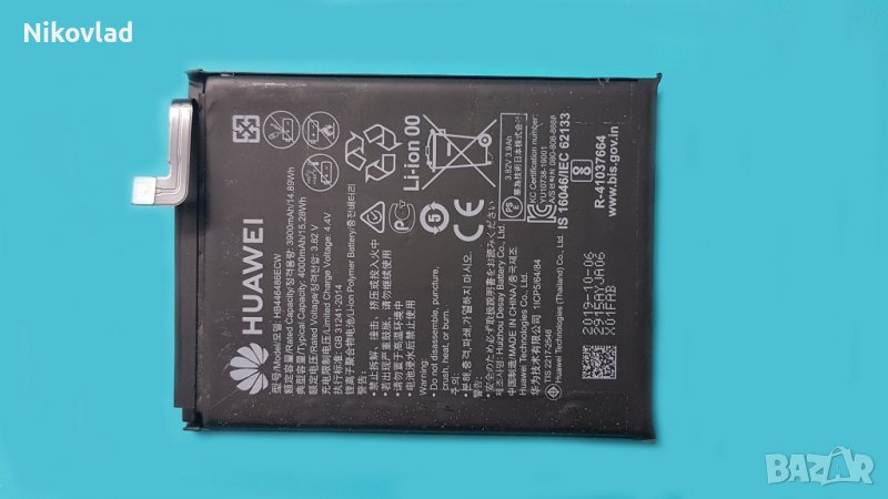 Батерия Huawei Honor 9X, снимка 1