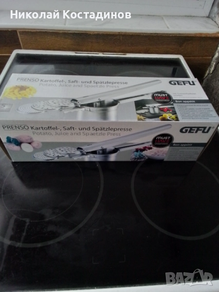 Стоманена преса за картофи, плодове - последна бройка, снимка 1