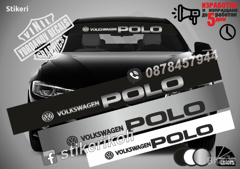 Сенник Volkswagen POLO, снимка 1