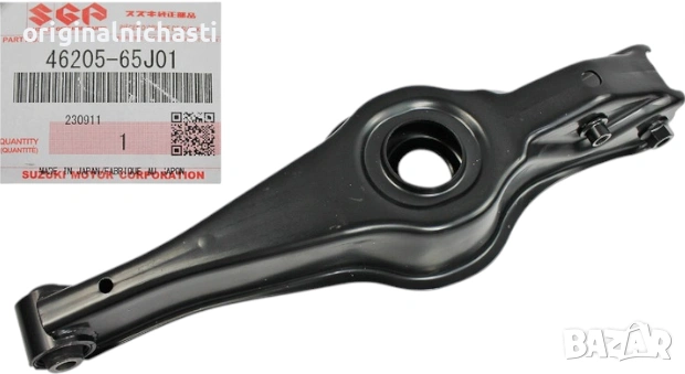Носач заден десен за СУЗУКИ ГРАНД ВИТАРА SUZUKI GRAND VITARA 4620565J00 46205-65J00 4620565J01 OEM, снимка 1