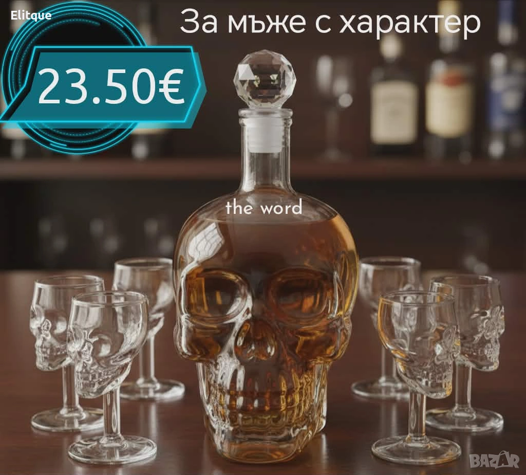 комплект за мъже , снимка 1