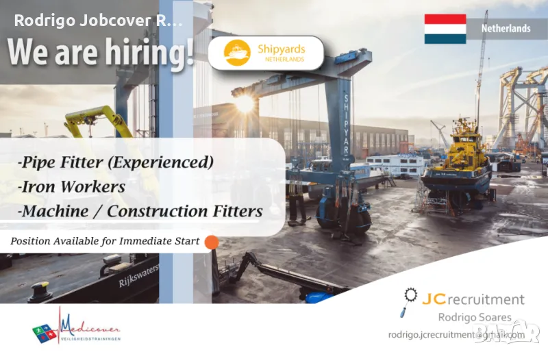 Металист - Корабостроителници Холандия, снимка 1