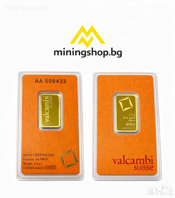 Златно кюлче Valcambi Suisse 2.5 g | Au 999.9, снимка 1