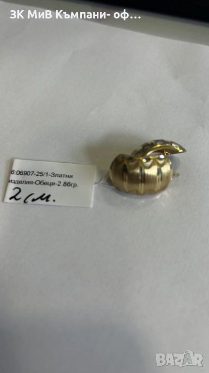 златни обеци  2.86 гр     06907-25, снимка 1