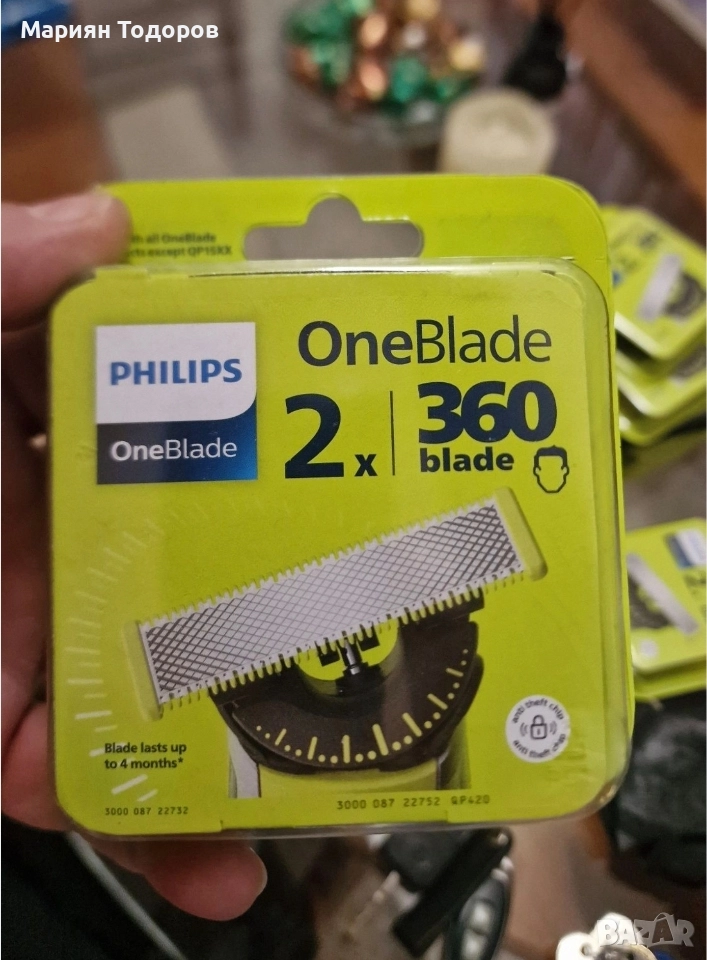 Philips OneBlade, снимка 1