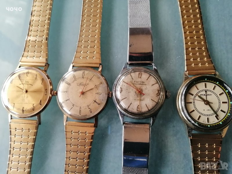 Лот руски позлатени  механични часовници, снимка 1