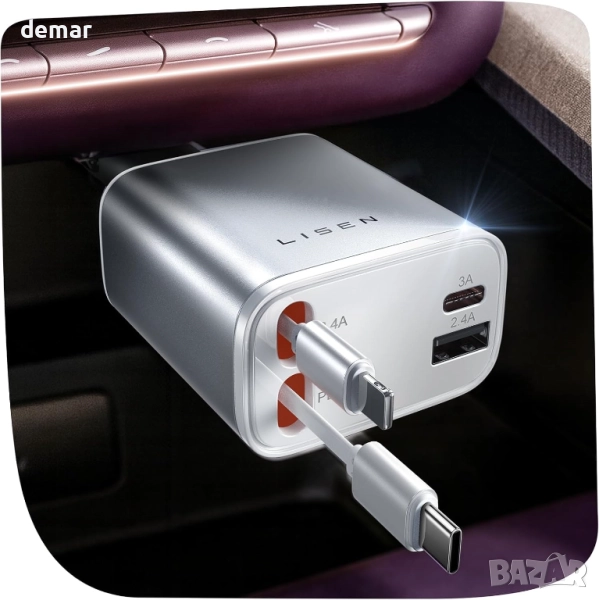 LISEN Прибиращо се зарядно за кола, 69W USB C адаптер, снимка 1