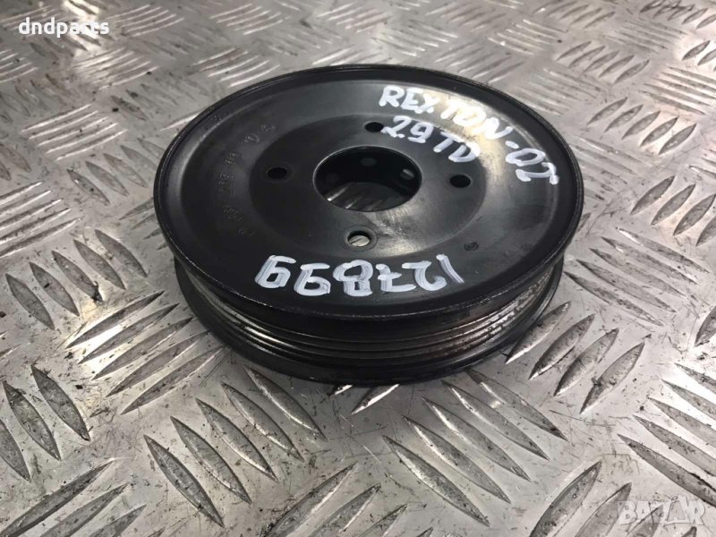 Шайба Ssang Yong,Rexton,2.9TD,2002г., снимка 1