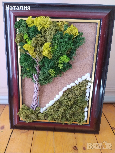 Картина ,,По пътеката,,, снимка 1