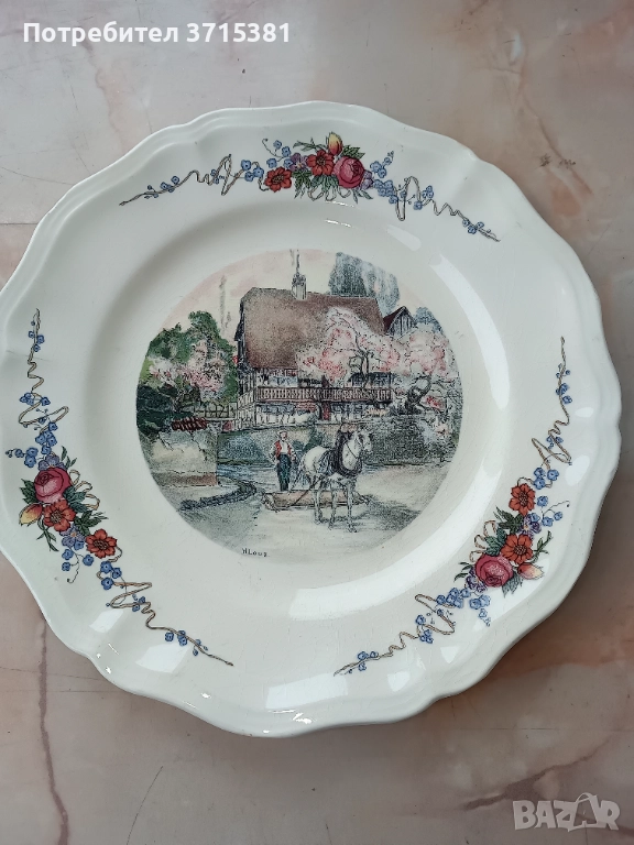 Френска чиния. , снимка 1