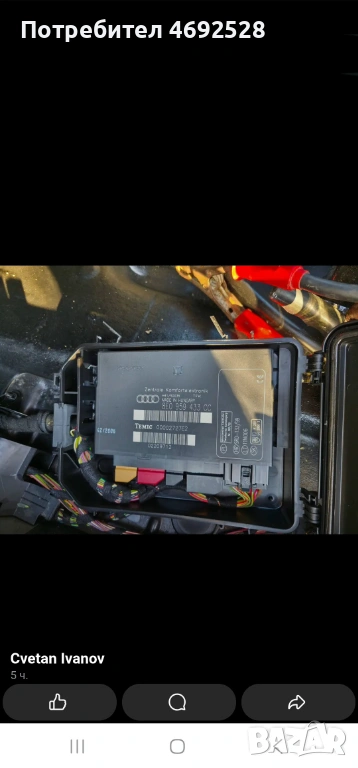 8E0959433CC, снимка 1