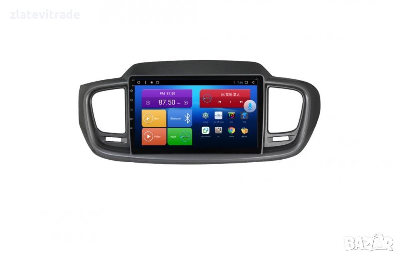 KIA SORENTO 2014-2018 - 10'' THIRD GENERATION Андроид Навигация, 9189, снимка 1