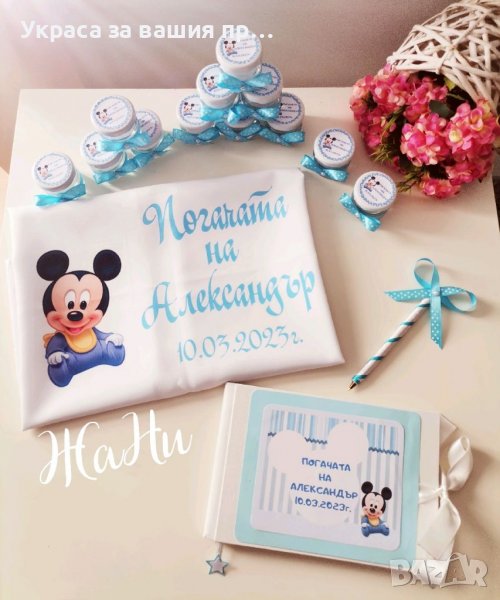 Украса За бебешка погача , снимка 1