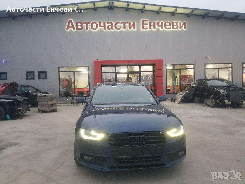 Ауди А4 Б8 2015г. Audi A4 B8 на части, снимка 1