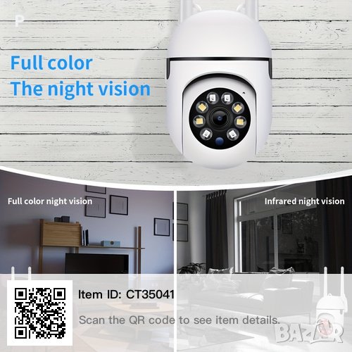 2.0MP HD Wireless WiFi Home Surveillance Camera камера, снимка 1