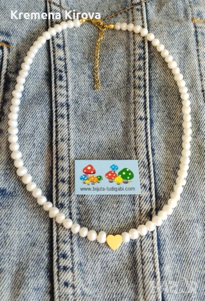 Дамско късо колие с перли и сърце от златна стомана. Бижута Луди гъби. Ръчна изработка., снимка 1