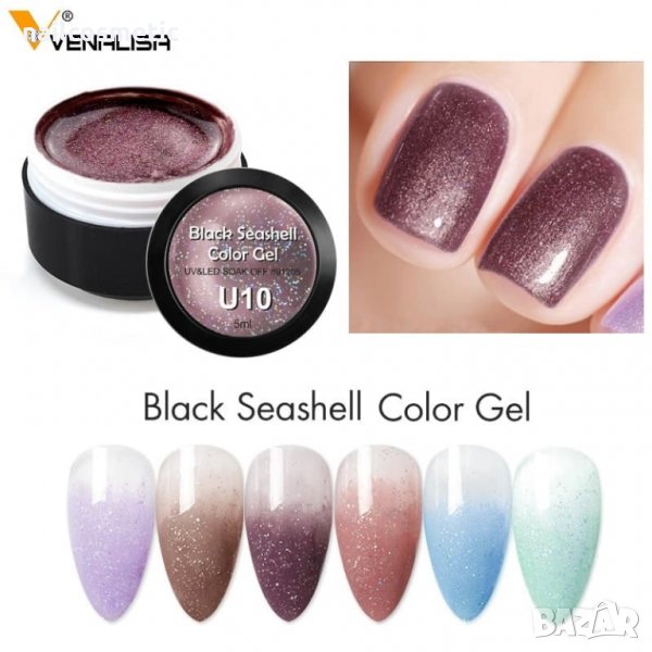 Venalisa Uv&Led Black Seashell gel / гел черна мида, снимка 1