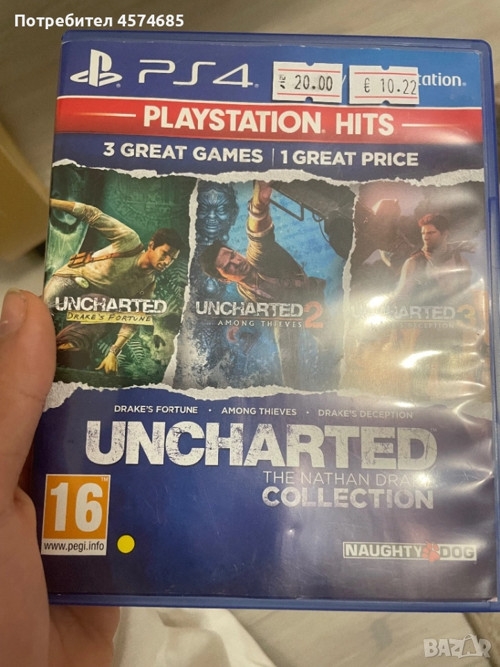 Uncharted – The Nathan Drake Collection (PS4), снимка 1