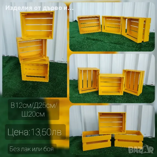 щайги дървени декоративни касетки , снимка 1