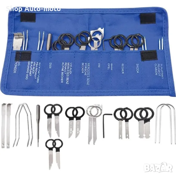 Инструменти Automat, Инструменти за демонтаж на радио, 20 части, снимка 1