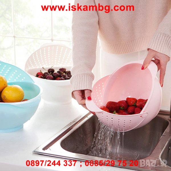 КУПА ЗА МИЕНЕ И ОТЦЕЖДАНЕ НА ПЛОДОВЕ И ЗЕЛЕНЧУЦИ, снимка 1