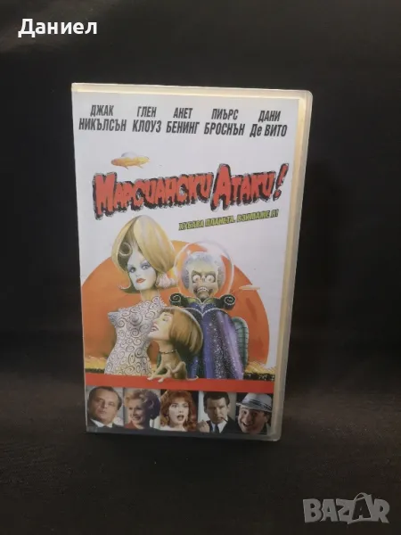 VHS Марсиански Атаки, снимка 1